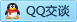 QQ在线咨询1725629809